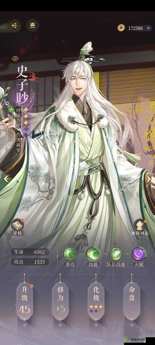 代号鸢5-03详细通关攻略：技巧与策略