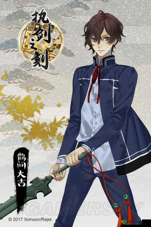 执剑之刻影打千代鹤：实力与魅力并存