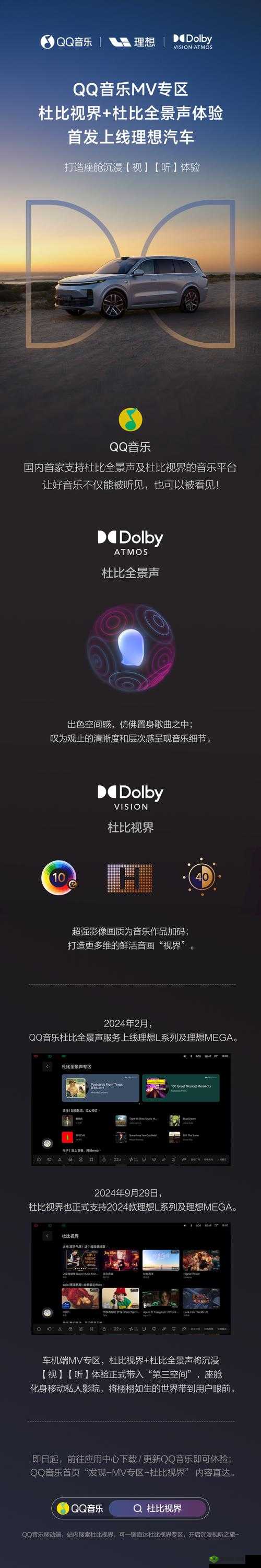 星空传媒 xk8050 带来独特视听体验