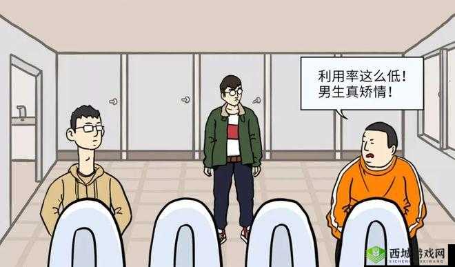 卫生间 6 分 35 秒:不为人知的秘密