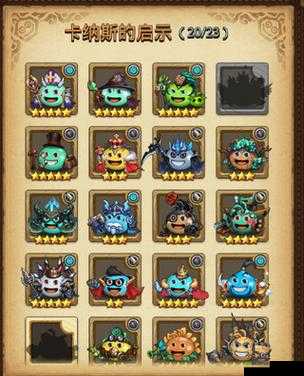 不思议迷宫雅典娜冈布奥获取途径全揭秘