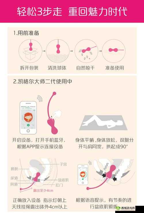 如何知道下面松紧度:一个私密问题的解答
