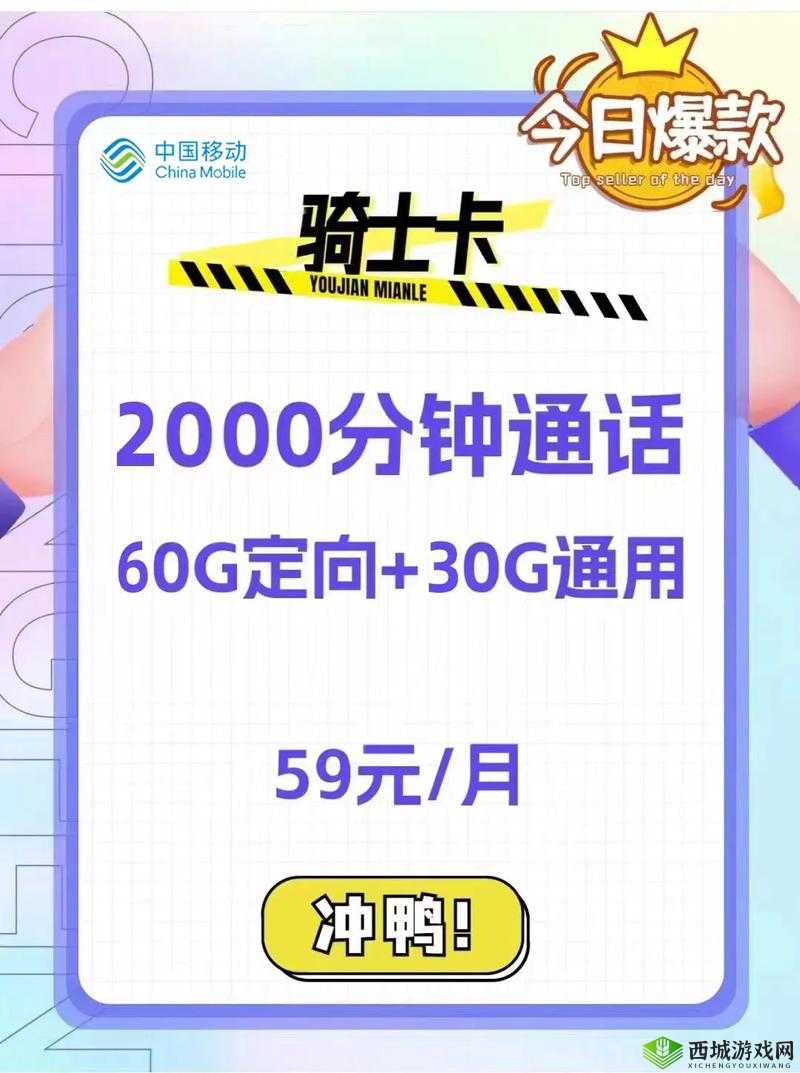 精品一卡 2 卡 3 卡 4 卡免费下载:畅享无限精彩