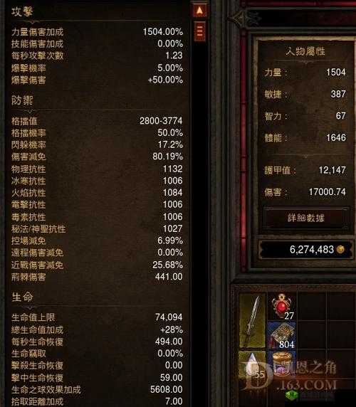 暗黑破坏神3第27赛季野蛮人巅峰配装攻略:深挖装备选择与搭配技巧,助你战力飙升