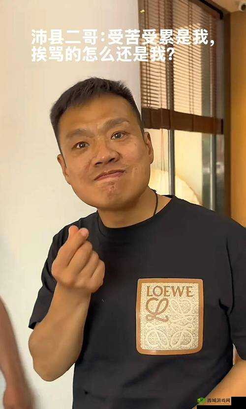 兄弟互吃坤巴：奇特行为引发关注