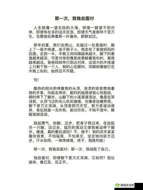 做到一半不知换人:前功尽弃