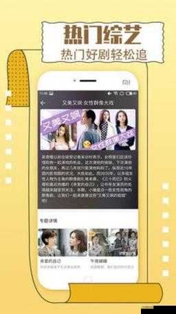 一同看 01win2024:精彩内容呈现