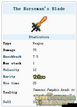 泰拉瑞亚:获取无头骑士之刃的终极攻略