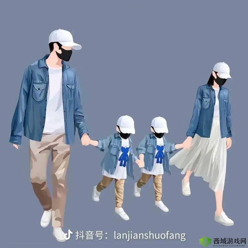 一家四口关系混乱如何解：探寻改善之法