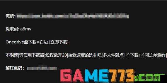 Switch520官网登录入口:畅享游戏乐趣,开启白嫖之旅