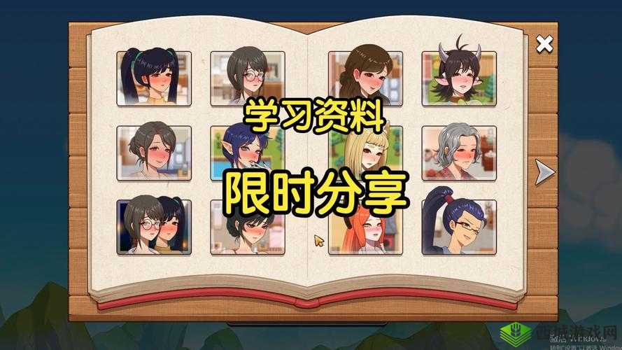 乡村狂想曲赚钱攻略：如何合理利用资源，实现财富大丰收