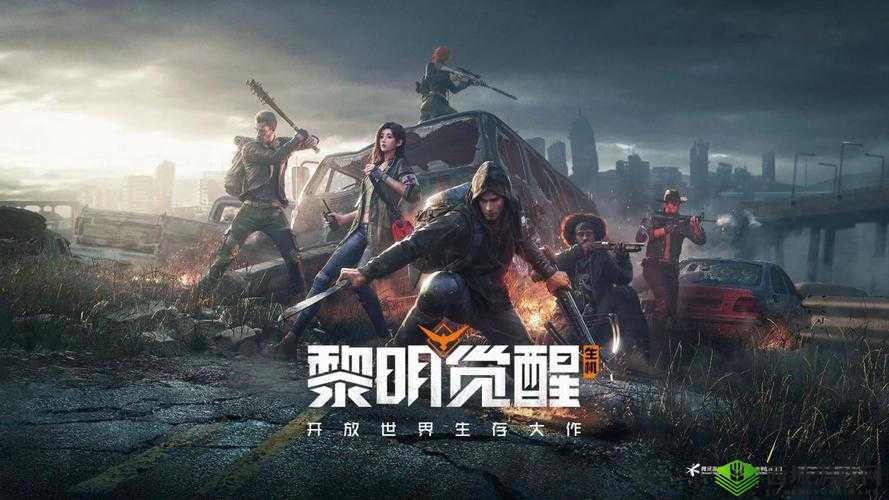 《黎明觉醒：武器耐久度解析，生机战斗中的持久之战》