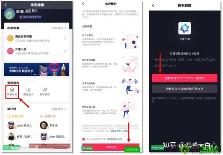 水莓免费人人:带来无限可能的平台