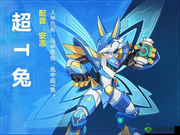 奥拉星手游超 T 兔图鉴：梦幻萌宠的奇幻冒险之旅