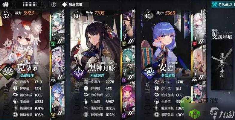 千年之旅侵蚀队阵容搭配攻略:打造最强队伍