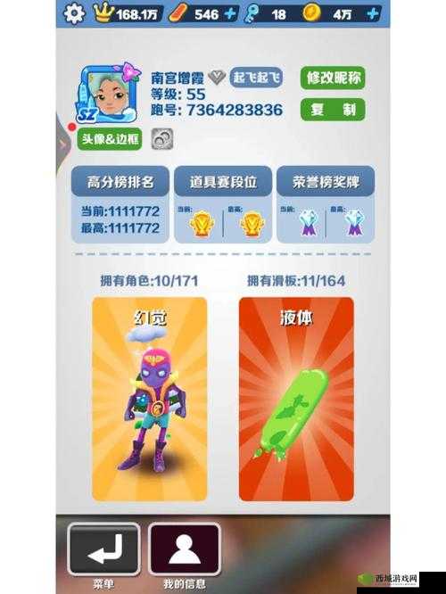 地铁跑酷2023最新兑换码分享:真实有效100万金币与百把钥匙大放送