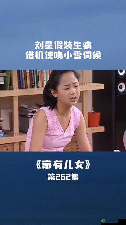 啊 小雪 轻点 奶头痛免费:别太用力啦