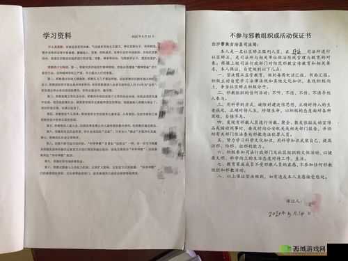 公开惩戒教养所:发挥教育矫正作用