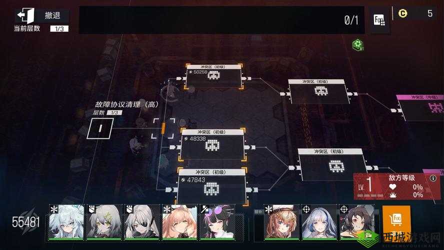 少前云图计划漏洞困难模式攻略：高效打法与通关指南