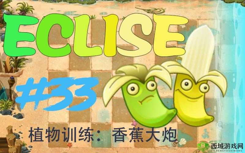 男人天堂大香蕉：极致男性专属乐园