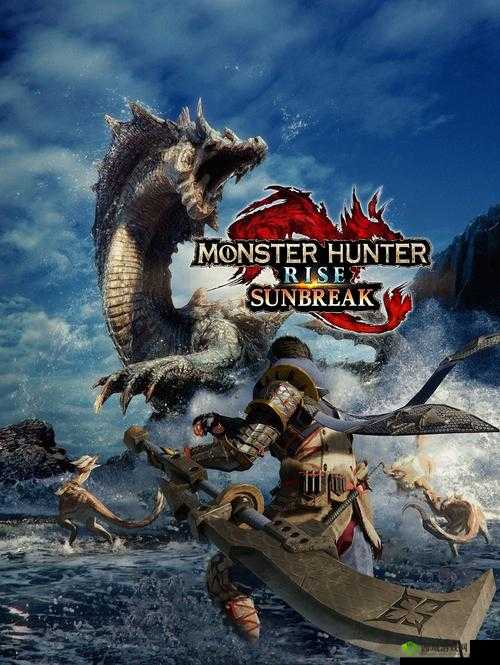 《怪物猎人:曙光》破龙龙珠作用揭秘:破龙龙珠在怪物猎人曙光中有何用途?