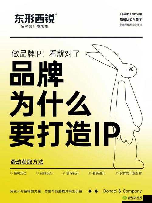 HD2LINODE 中国成熟 IP:打造高质量的内容平台