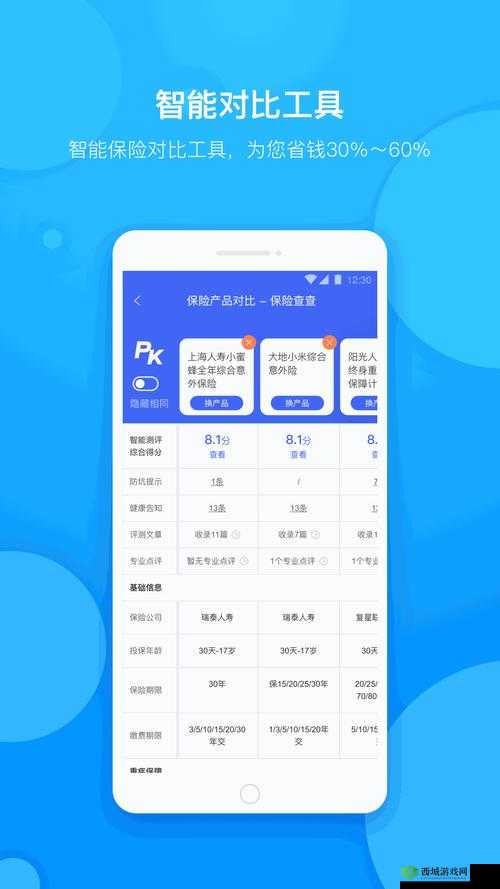 芭乐视下载app 下载官网最新版:提供优质服务