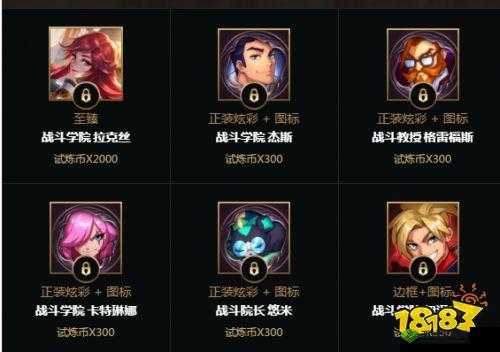 精彩呈现 lol 试炼 2019 门票亮点全解析