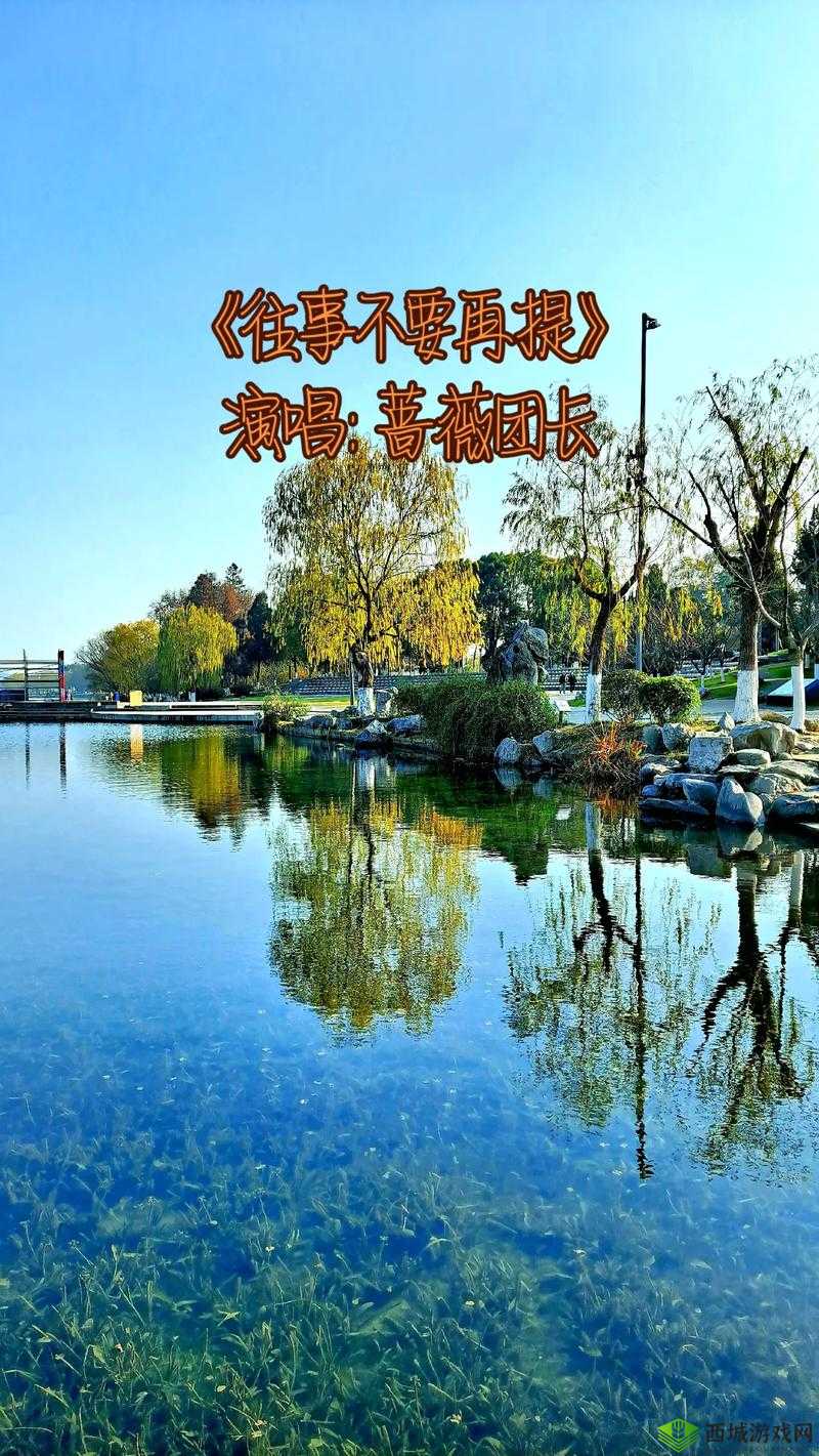 抖音往事随风是由谁演唱的?