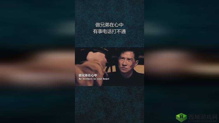 故意在接电话时做:这些事合适吗