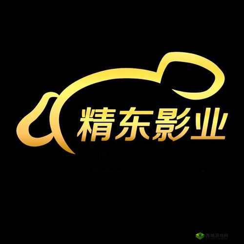 精东影视传媒文化管理公司:还原度高清的引领者