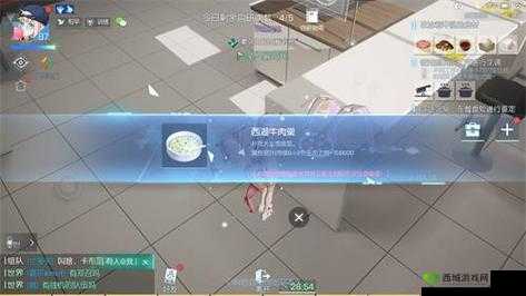 龙族幻想：教你制作西湖牛肉羹