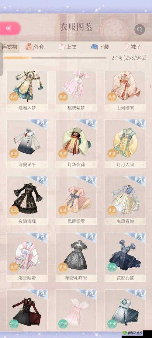 闪耀暖暖挑战 2-2 通关秘籍 服装搭配及高分技巧全解析