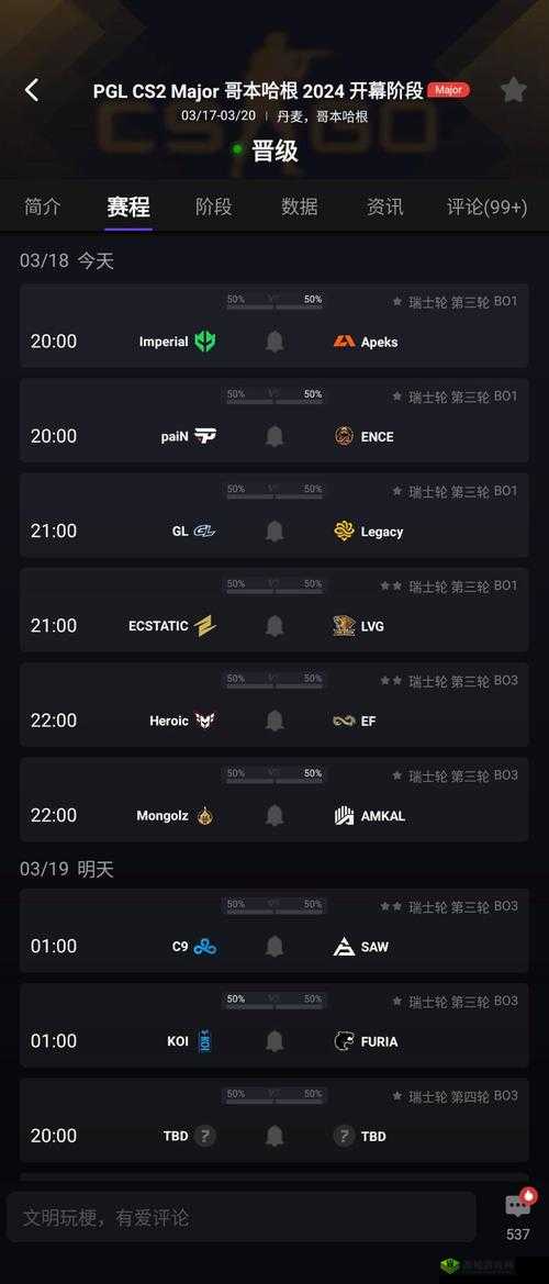 CSGO 定级赛规则全解析,助你快速提升段位