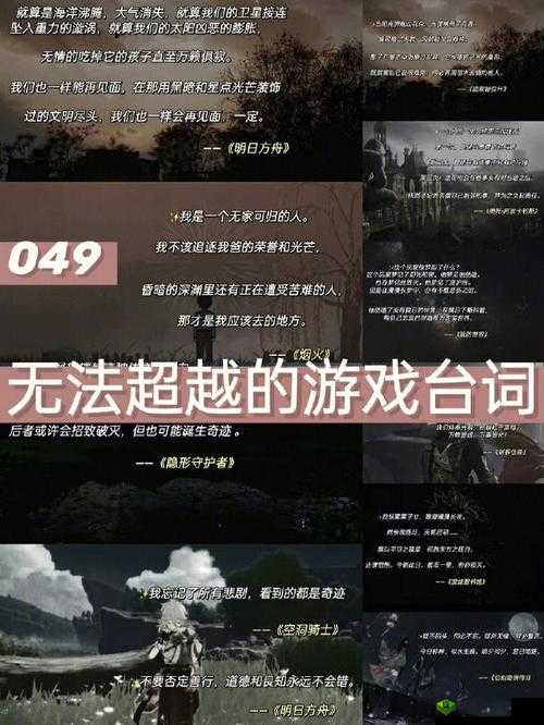 《如何在游戏中巧妙刷取角战略的信念值？》