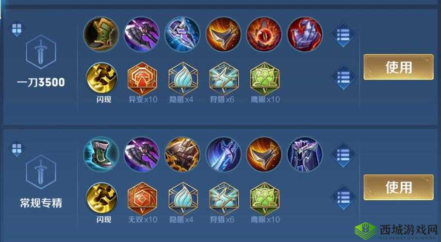 2020 全新项羽出装铭文搭配攻略大揭秘