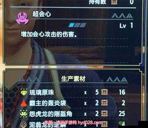 怪物猎人崛起：会心属性详解及其在游戏中的影响与运用策略探究