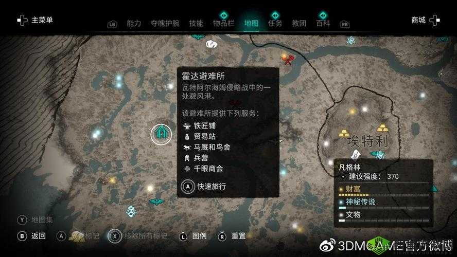 《末日曙光》开船关工作台位置揭秘:解锁隐藏宝藏,探索美国末日2新世界