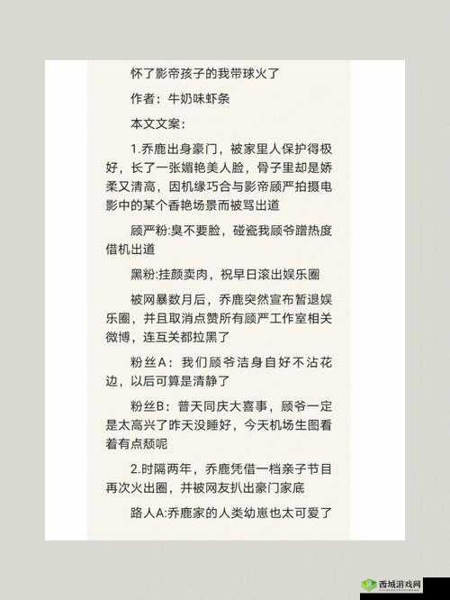 相亲对象 c1v1 之我见