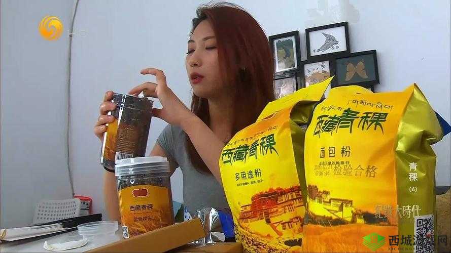 青稞直播:带你领略独特魅力