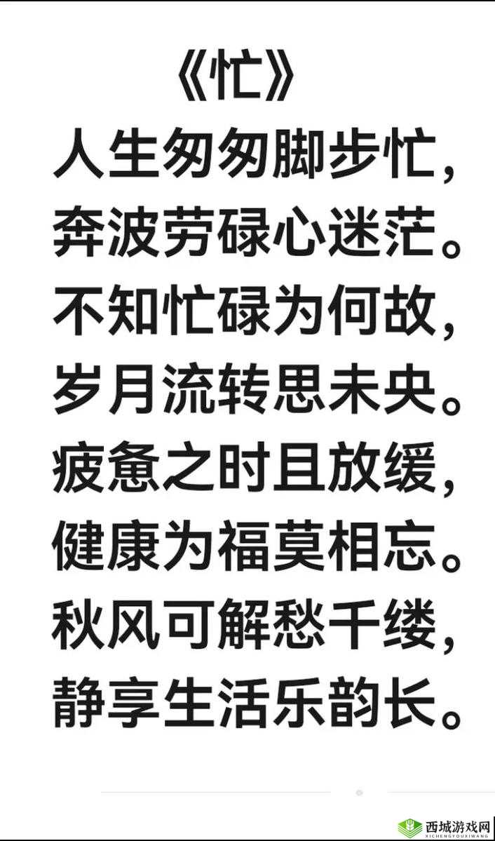 时间为何总是匆匆忙忙飞走 探寻其背后的旋律之歌