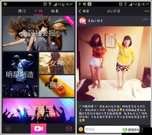 成品人短视频大全软件有哪些:XX 短视频、XX 秀场、XX 神器