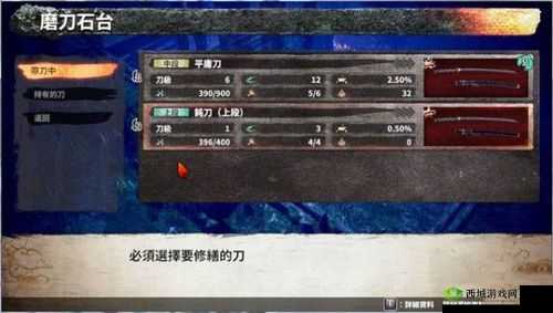 侍道外传刀神死神攻略：高效击败死神之刷死神战术详解