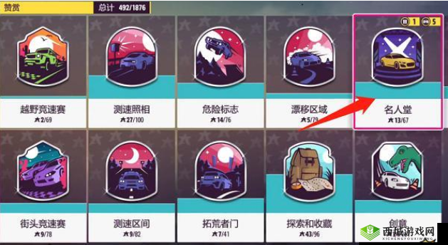 关于极限竞速地平线5名人堂如何入驻以及刷分技巧的深入探讨与分享