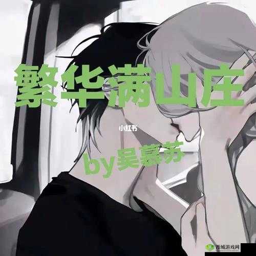 C 够了没有:三根一起会坏掉骨科