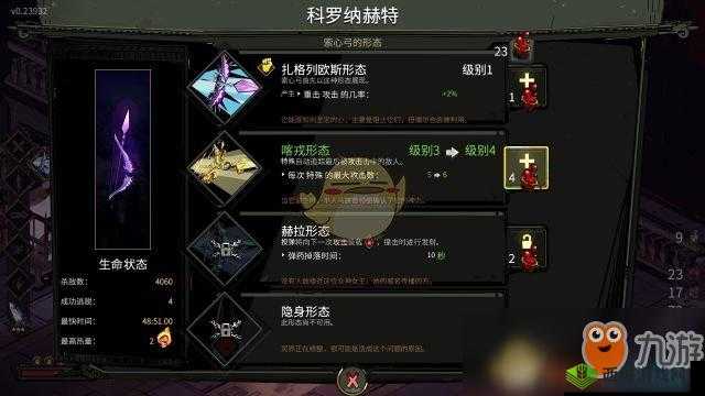 哈迪斯地狱之战武器选择攻略:如何选择最佳武器助你征战幽冥界