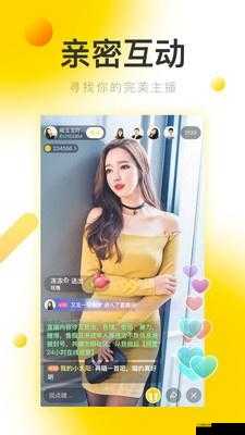 忘忧草社区 WWW 日本直播版本受网民热捧