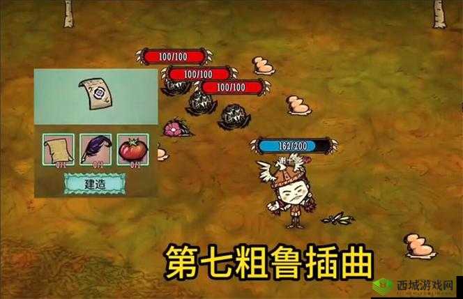 饥荒新家园薇格弗德的详细玩法介绍与技巧分享