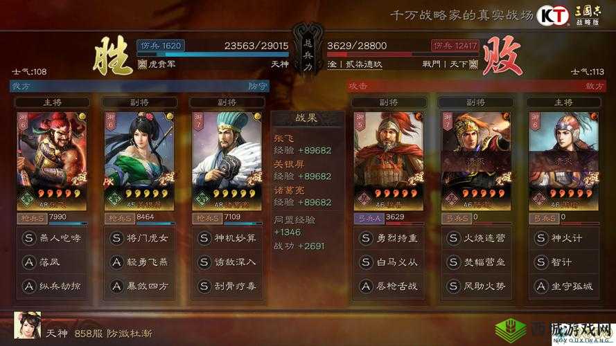 三国志 6 级资源怎么打？学会这些轻松获胜