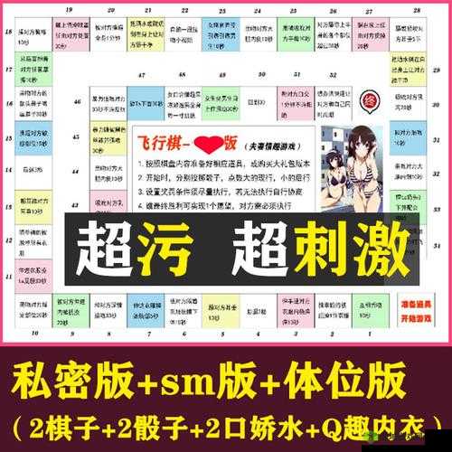 贵族游戏-(一)惩罚游戏:玩法介绍